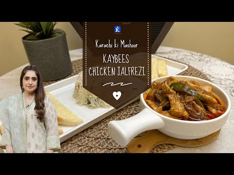 Kaybees ki Mashoor Chicken Jalfrezi | Famous | Easy Recipe | Chicken | 2024 - by Chef Sumera Anwer